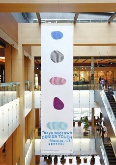 Double-Sided Banner Material